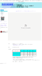 Mobile Screenshot of mitashin.com